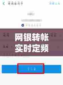 一心一意 第7页