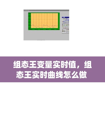 张王李赵 第6页