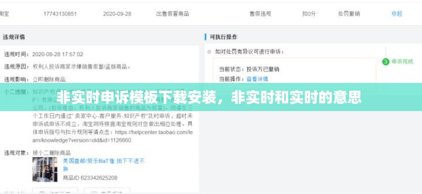 避难就易 第7页