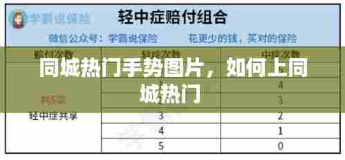 风驰电掣 第7页
