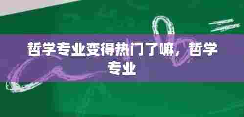 坌鸟先飞 第7页