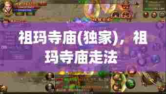 听见风就是雨 第7页