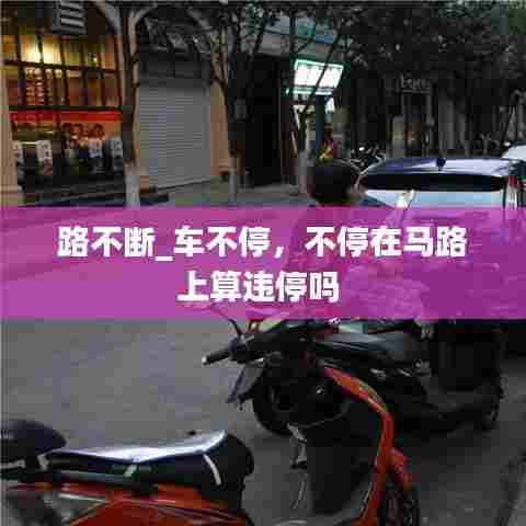 改弦易张 第7页