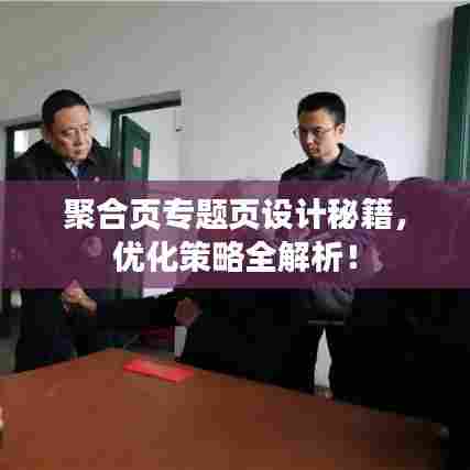 遍地开花 第5页