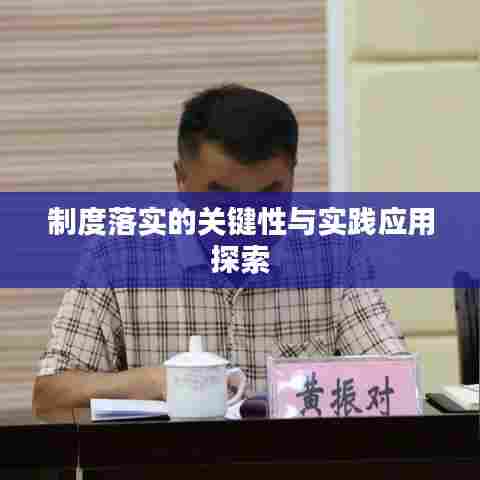 毛手毛脚 第8页