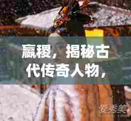 绝无仅有 第6页