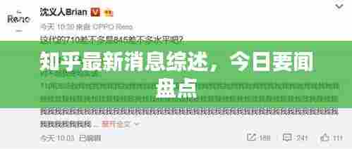 攀高结贵 第7页