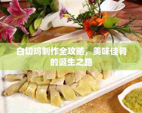 空前绝后 第6页