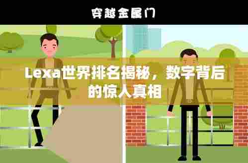 张皇无措 第6页