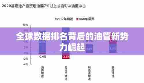 不知就里 第6页