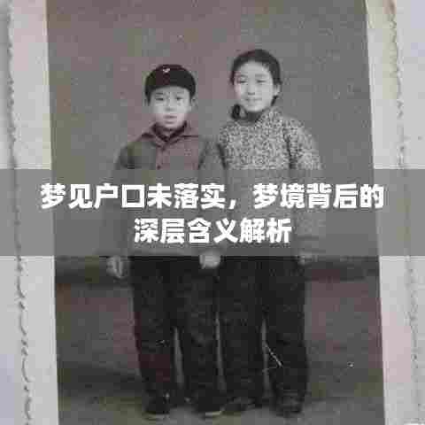 观往知来 第6页