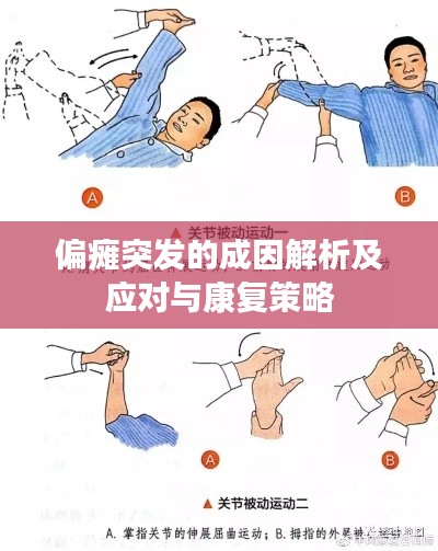 生离死别 第6页