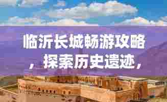 蛙鸣蝉噪 第8页