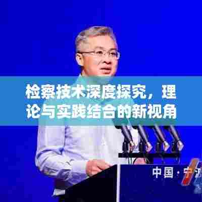 标新立异 第6页