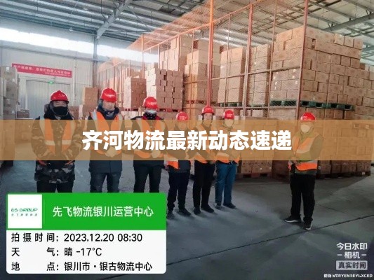 将计就计 第6页