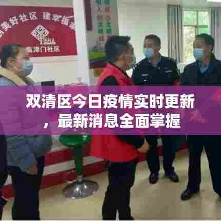 百鸟齐鸣 第6页