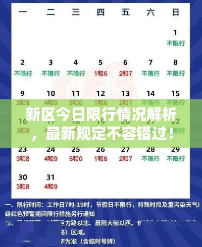 一毫不苟 第7页