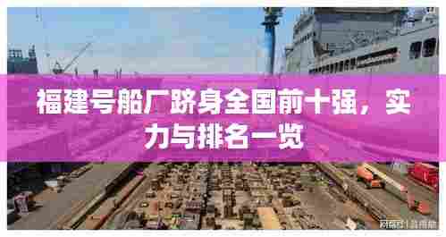 津津有味 第6页