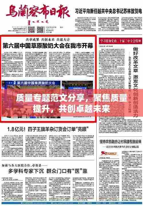 文质彬彬 第7页