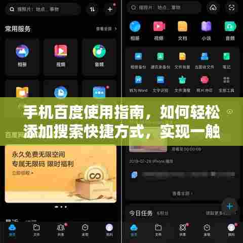群雌粥粥 第6页