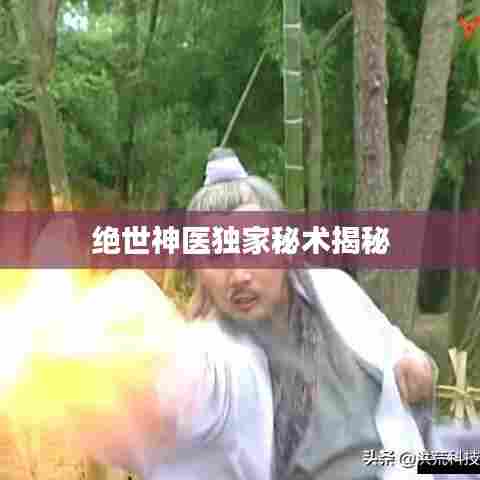 鸢飞戾天 第6页