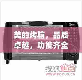 刬旧谋新 第5页