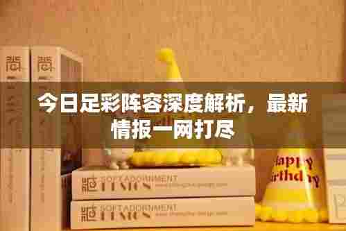 天罗地网 第7页