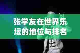 断织劝学 第6页