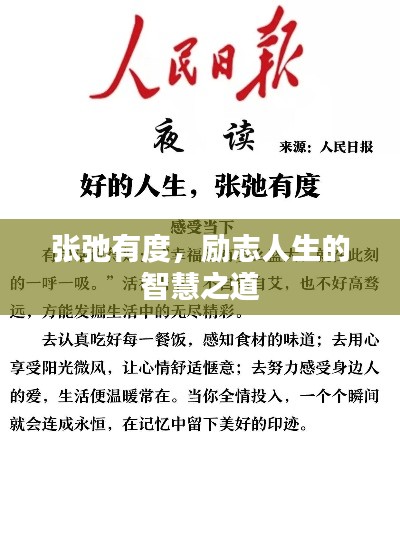 粗心大意 第6页