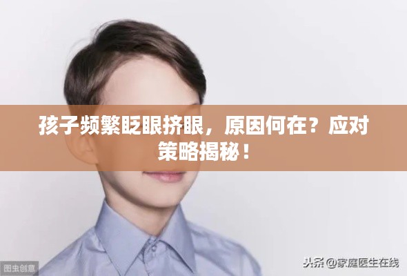 将机就机 第6页