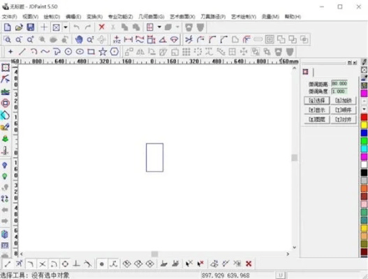 精雕软件官方下载，经典旧版本推荐与解析