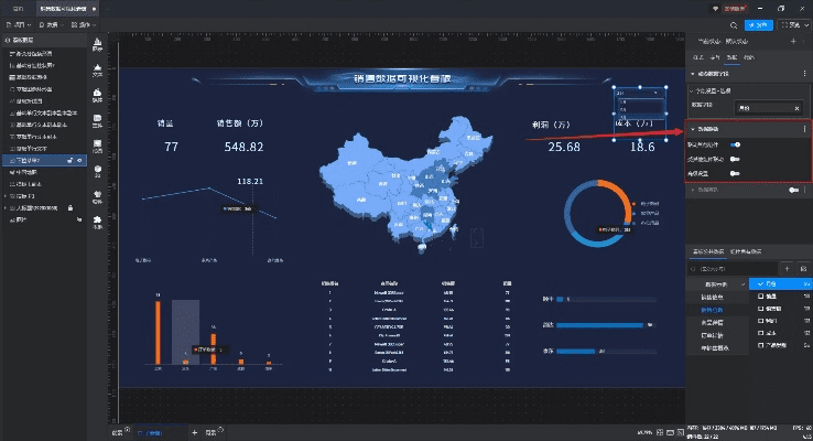 天象互动官方下载,数据决策分析驱动&网红版_v2.828