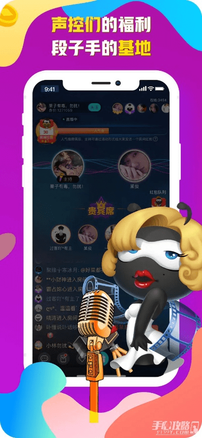 派派所有版本下载,动态词汇解析_GT_v8.251