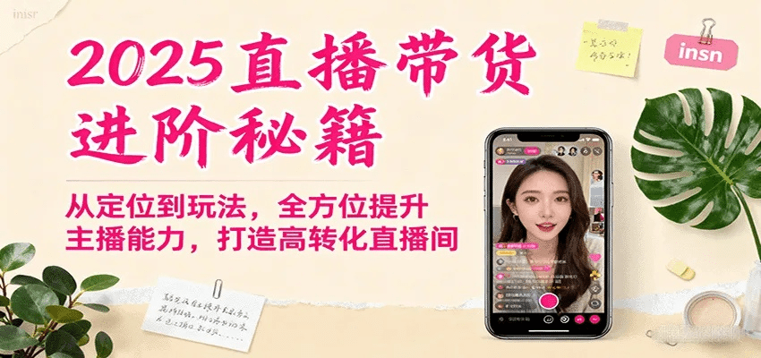 作为公正的产品分析师，针对小麦直播官方下载及其版本小麦直播官方下载，高效计划设计实施探索版_v3.580与小麦直播官方下载安装的对比，我将从以下几个方面进行详细分析