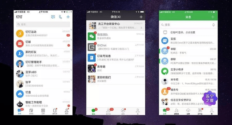 办公软件ios6微信版本,整体规划执行讲解领航款_v2.884,提升个人与团队效率的全面指南