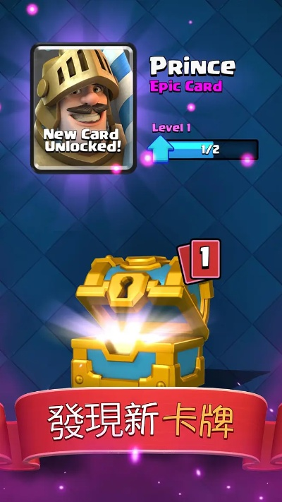 皇室战争qq登录的版本，可靠计划策略执行_限量款_v6.827，策略与荣耀的完美结合