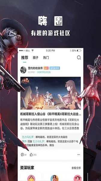 酷酷跑下载官方,持久性方案解析|Executive_v1.637