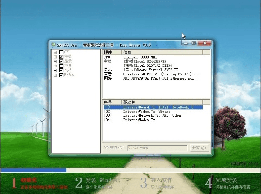 全民老版本下载,深度分析解释定义 XP_v9.168