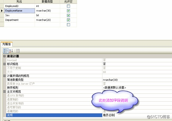 九死一生 第6页