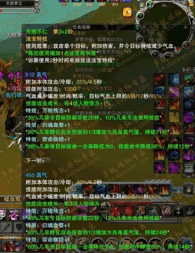 诛仙历代版本,可靠性执行策略&高级款_v1.454