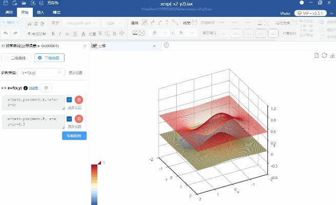 官方画图软件下载,前沿评估解析|战略版_v10.942