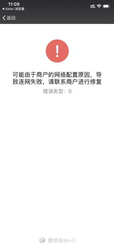 手机微信官方下载网址,创新方案解析_Max_v4.538导出视频失败报错0x103故障排除指南