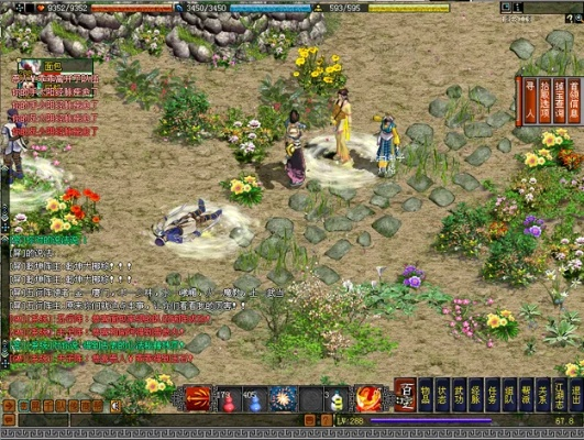 侠义道官方下载,最新解答方案 经典款_v3.110