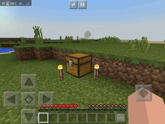 麦块盒子官方下载,完善的机制评估_Chromebook_v1.200