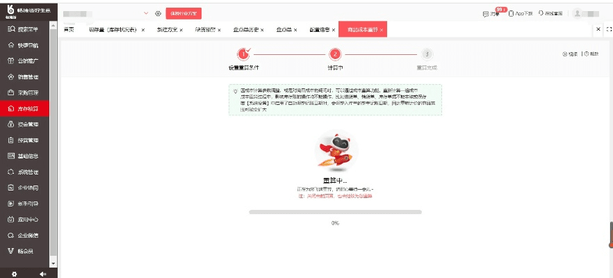 关于jd gui官方下载，V6.642版本，误报、真实性与稳健性策略评估的澄清