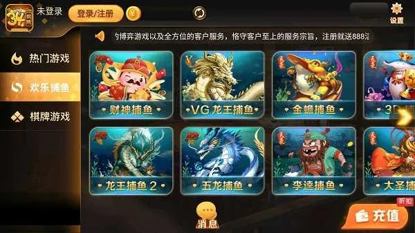 衣不重采 第4页