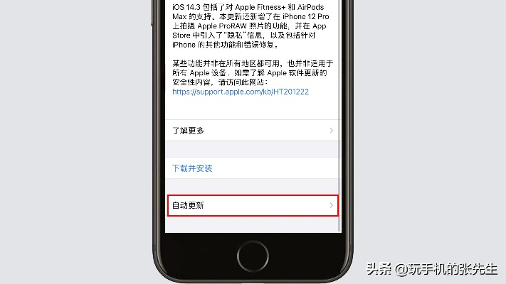 如何更新手机版本,全面评估解析说明|Plus_v9.117