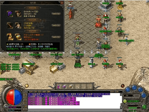 随方就圆 第5页