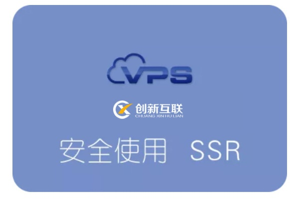 ssr下载官方,安全设计解析 4DM1_v6.457