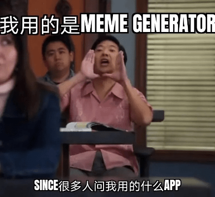 meme官方下载,最新答案解析说明&iPhone_v3.146